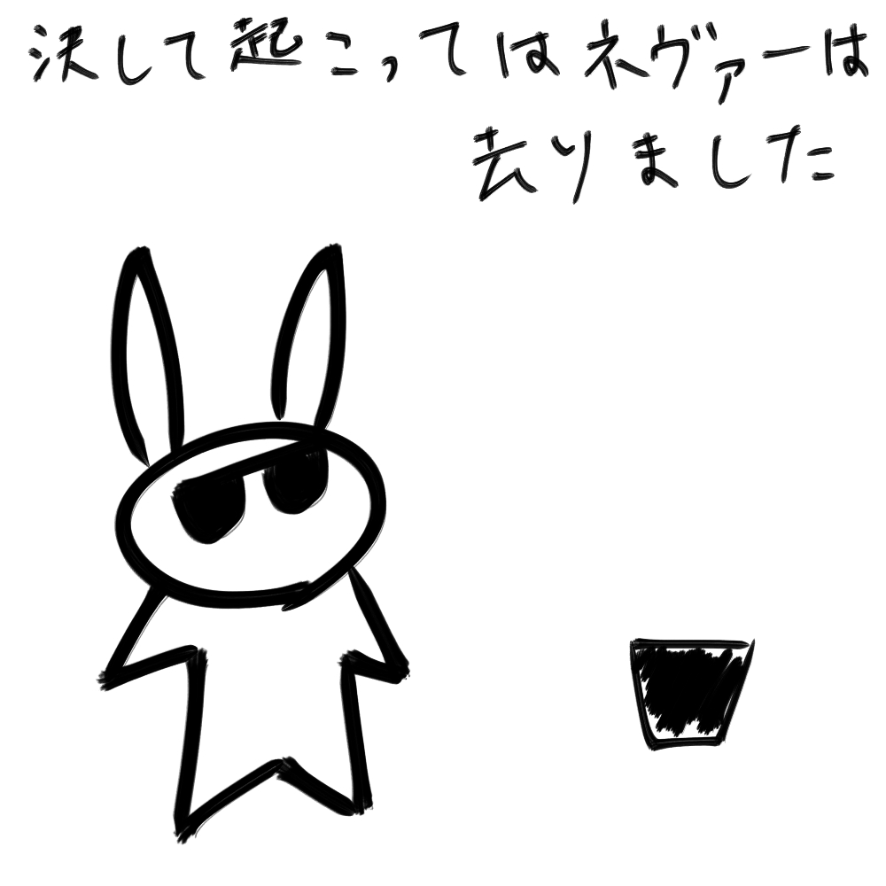f:id:usaoji:20220104193318j:plain