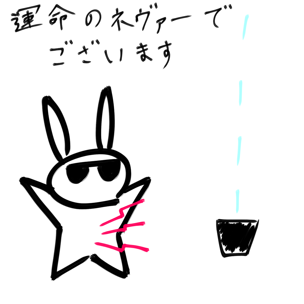 f:id:usaoji:20220105194418j:plain