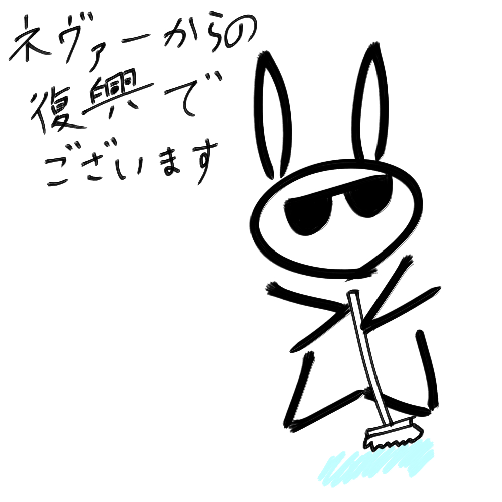 f:id:usaoji:20220106194837j:plain
