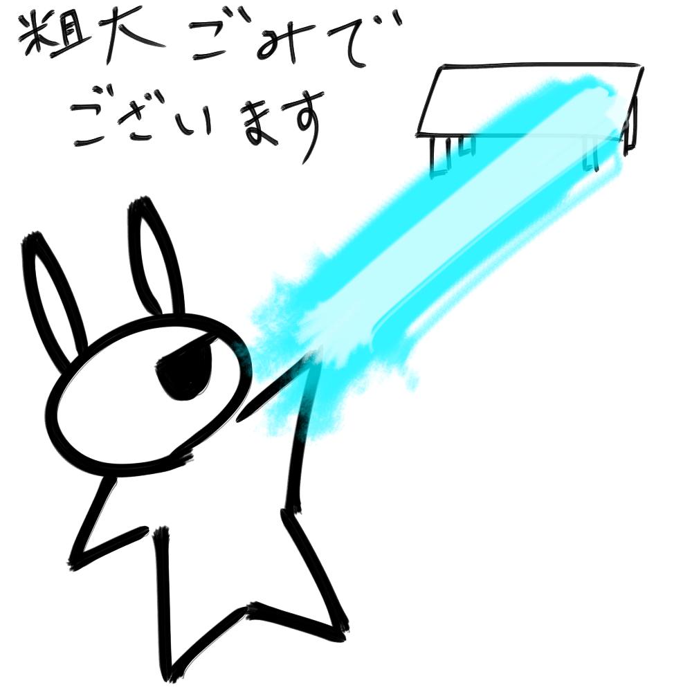 f:id:usaoji:20220108200223j:plain