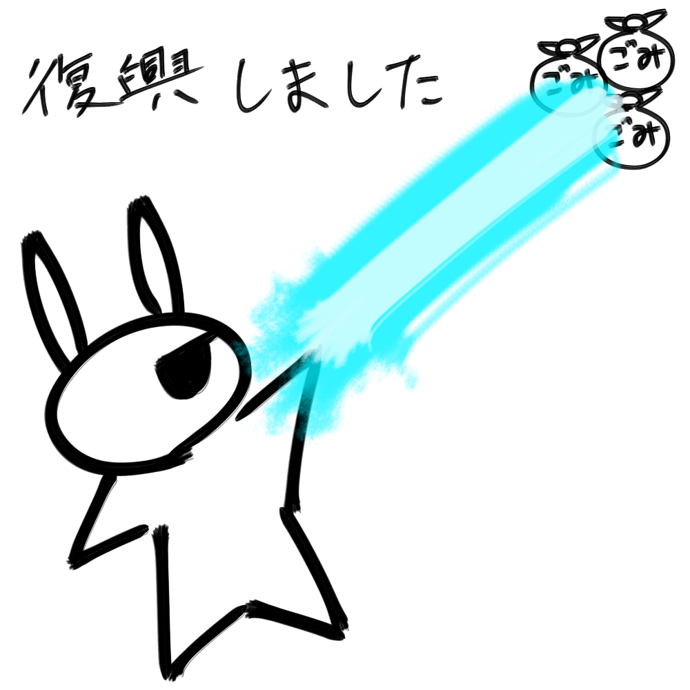 f:id:usaoji:20220109203034j:plain