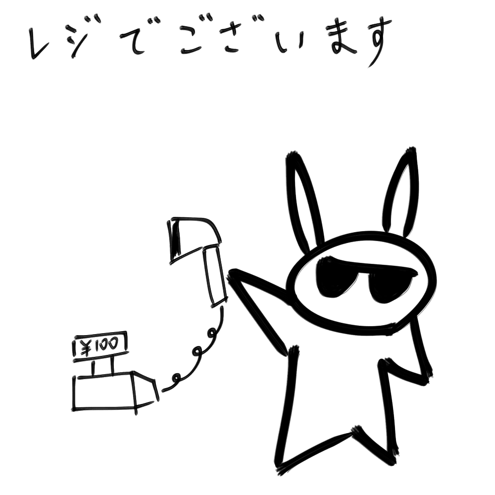 f:id:usaoji:20220111200126j:plain