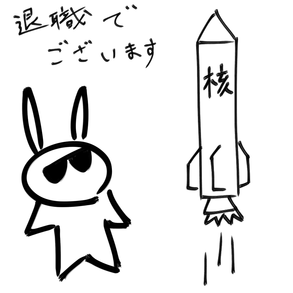 f:id:usaoji:20220112200447j:plain