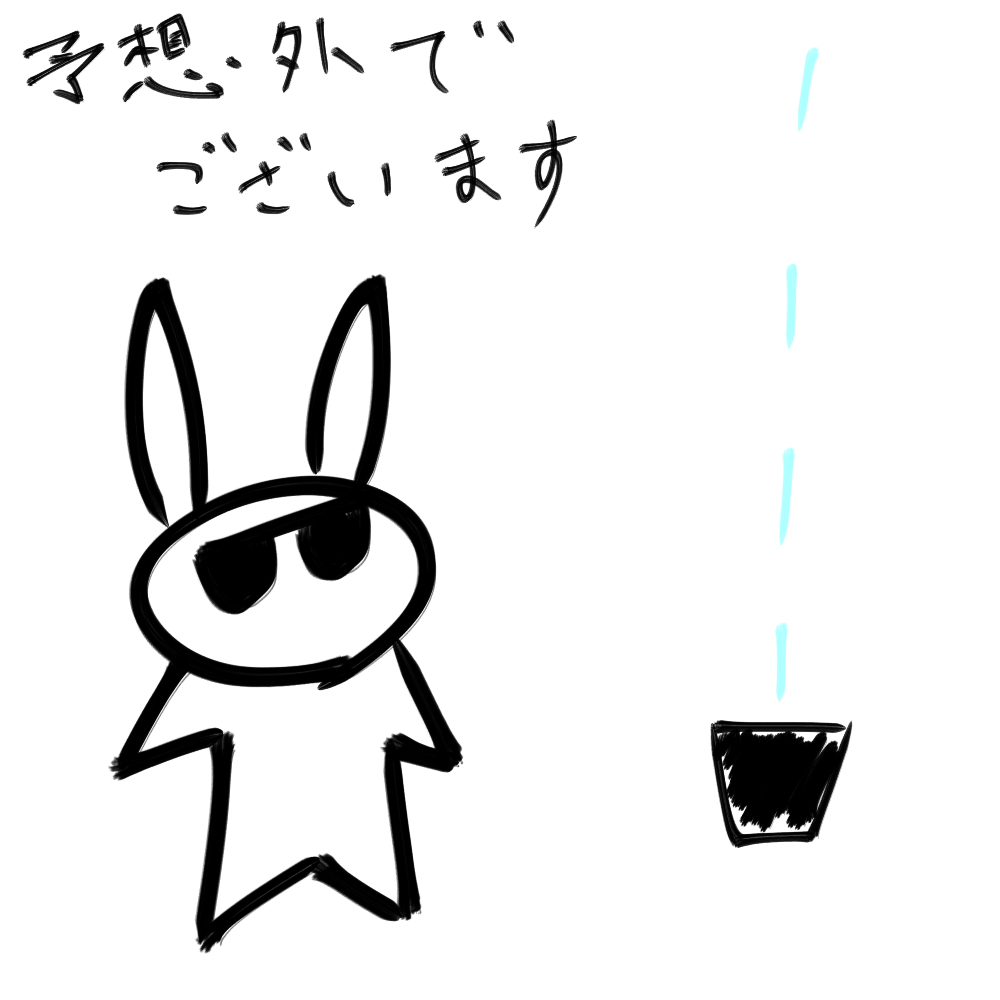 f:id:usaoji:20220113205528j:plain