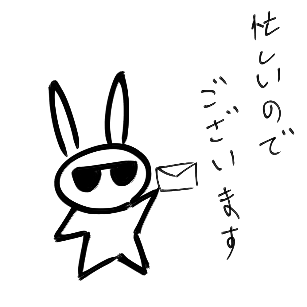 f:id:usaoji:20220118220026j:plain