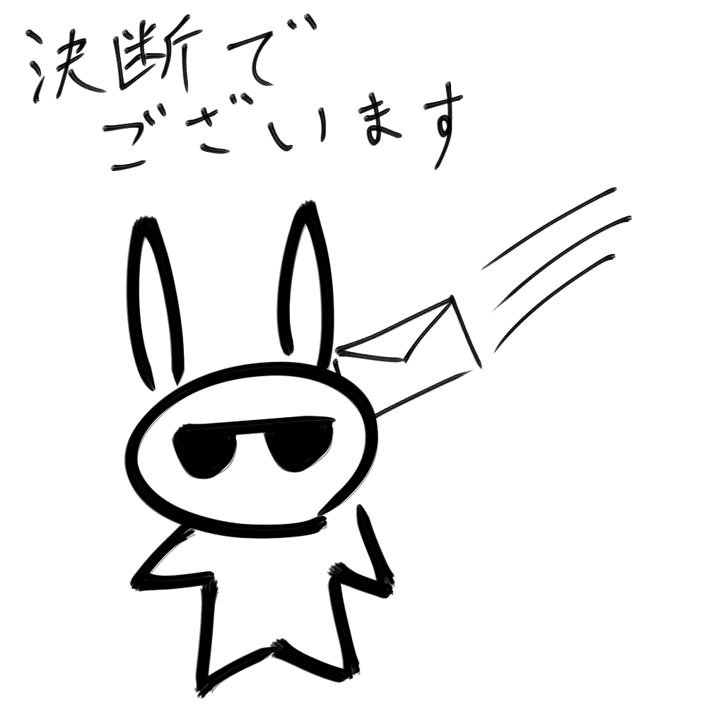 f:id:usaoji:20220120220902j:plain