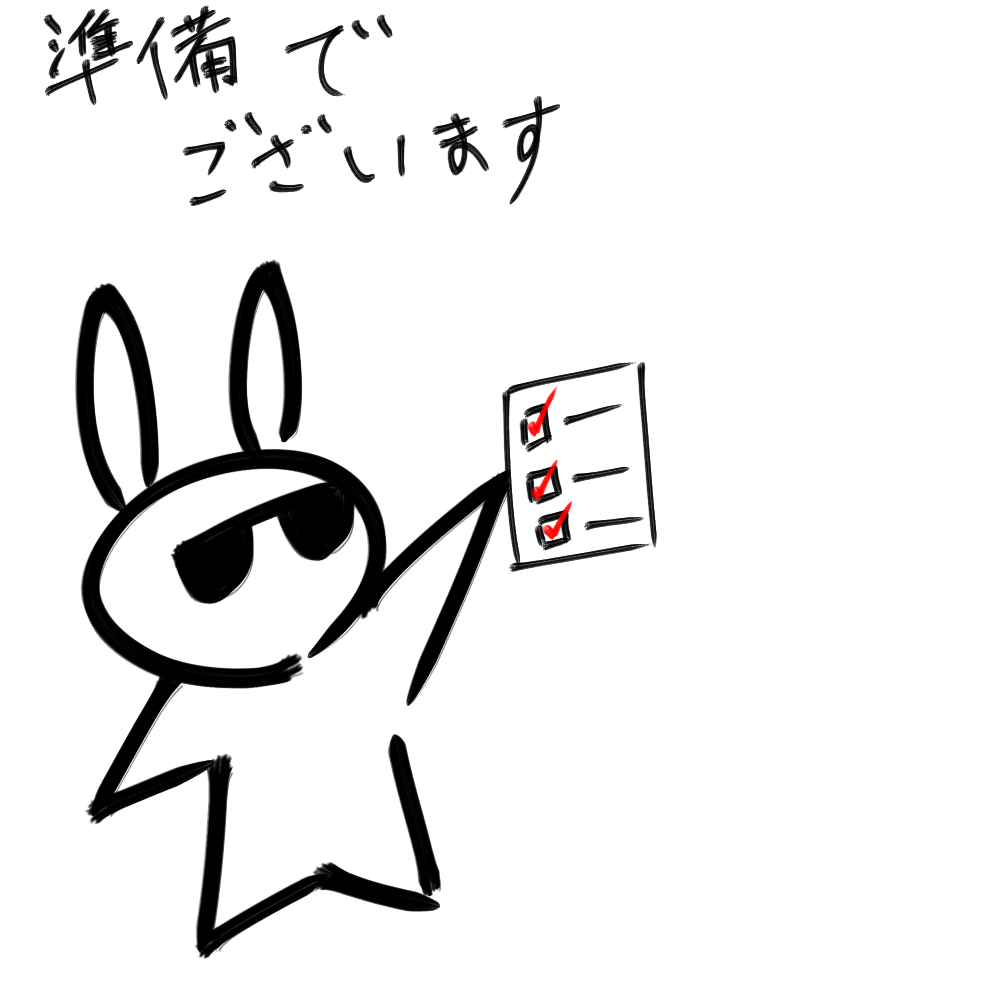 f:id:usaoji:20220122200341j:plain