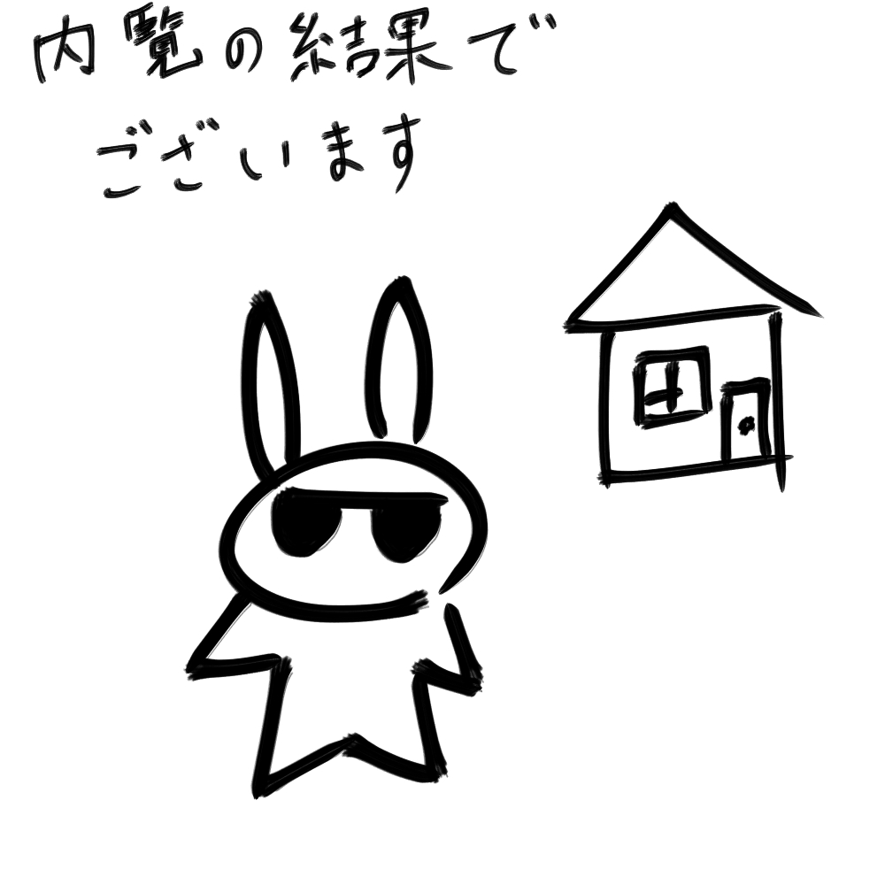 f:id:usaoji:20220124212841j:plain