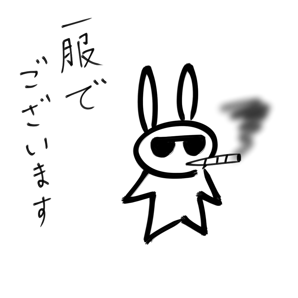 f:id:usaoji:20220125204947j:plain