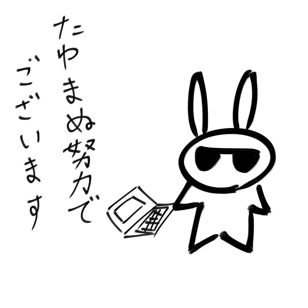f:id:usaoji:20220127204614j:plain
