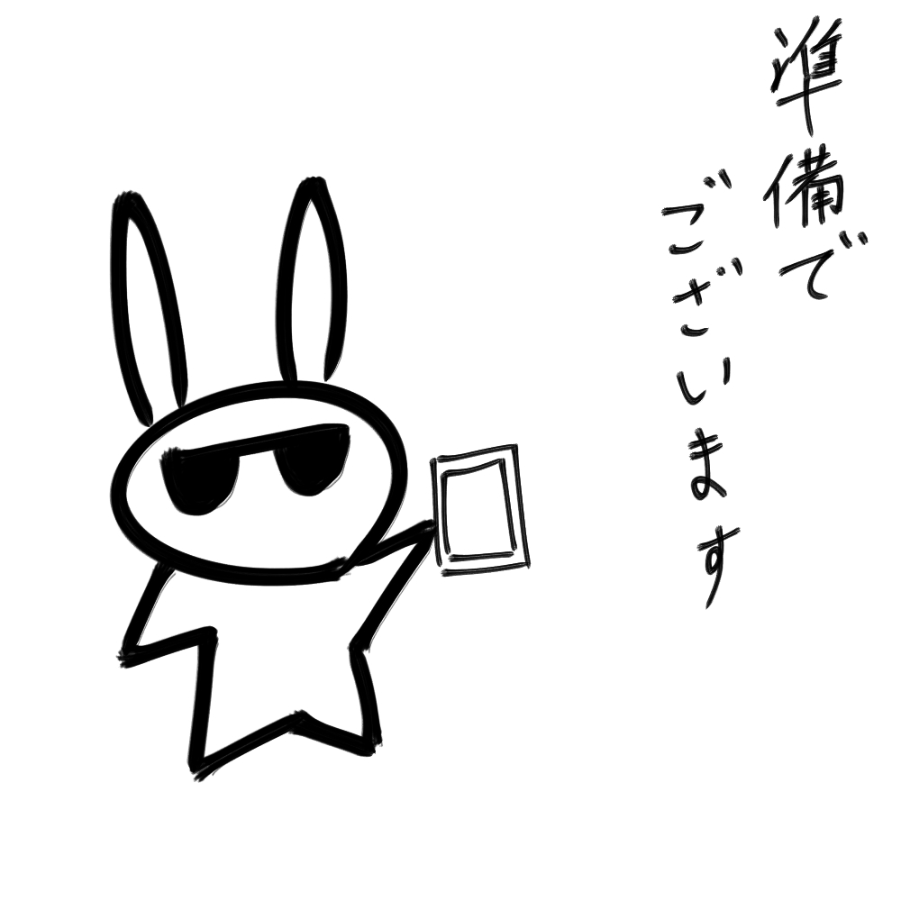 f:id:usaoji:20220128195920j:plain