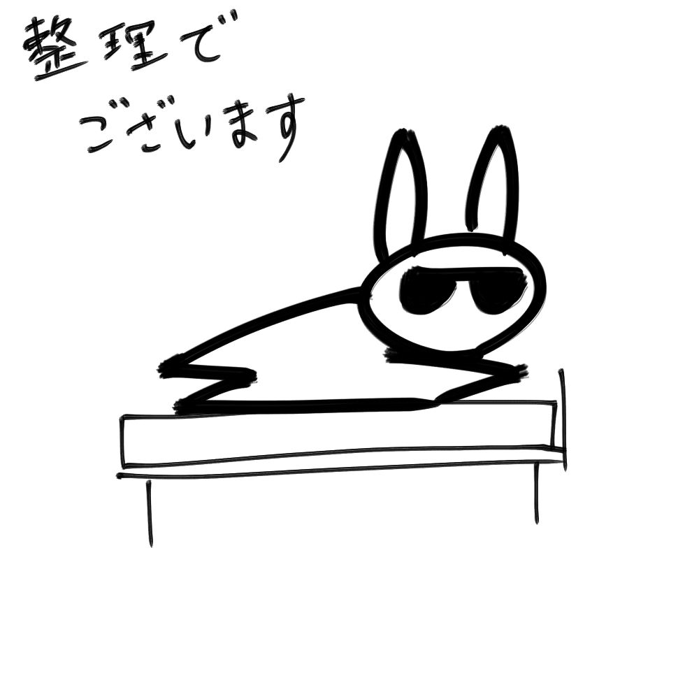 f:id:usaoji:20220130202255j:plain