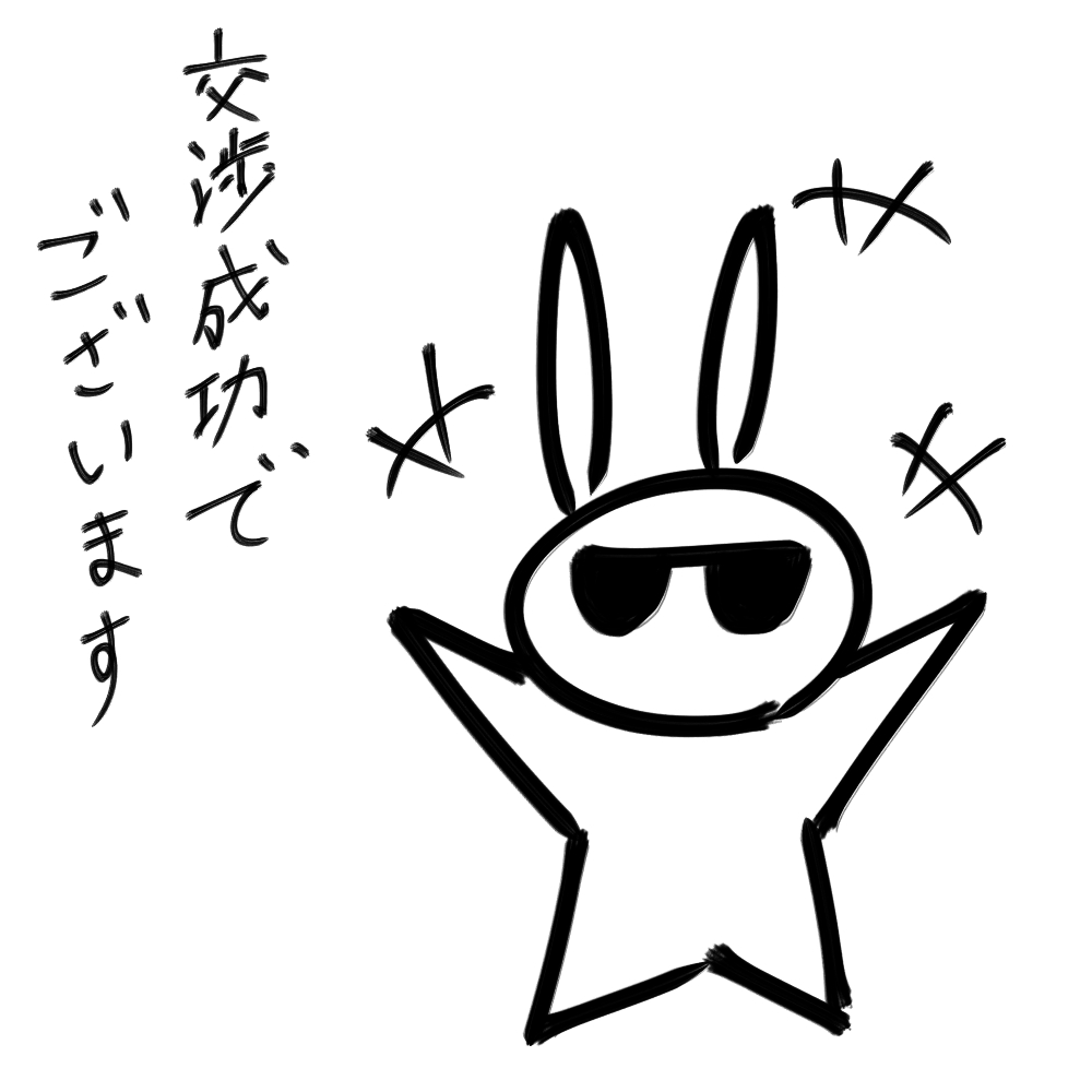f:id:usaoji:20220131194821j:plain