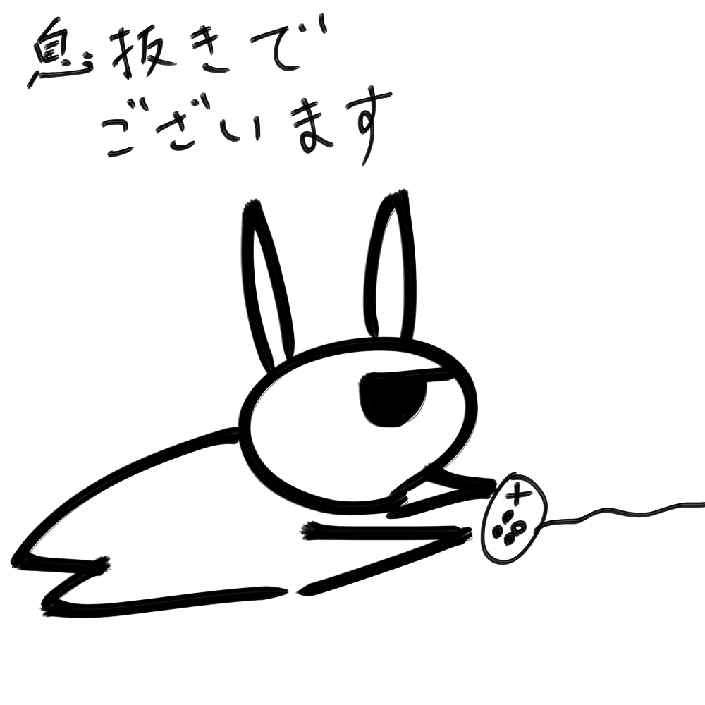 f:id:usaoji:20220202193830j:plain