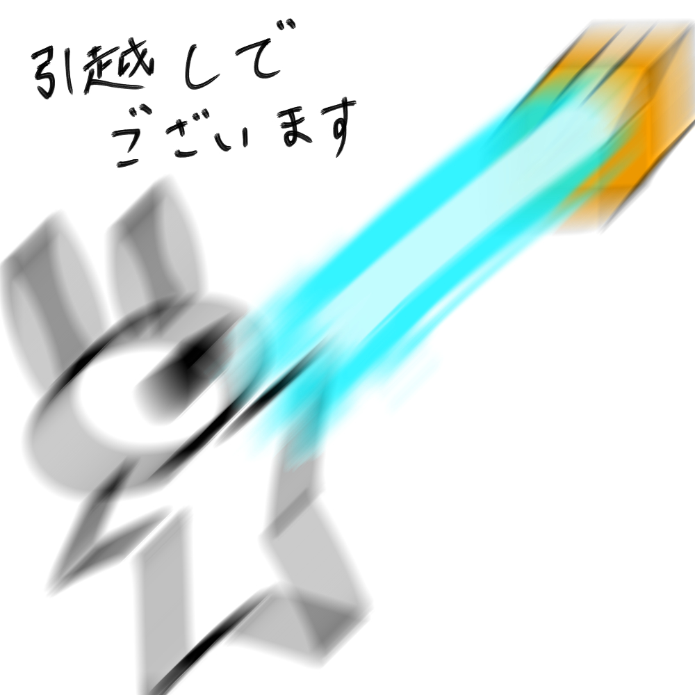 f:id:usaoji:20220303083612j:plain