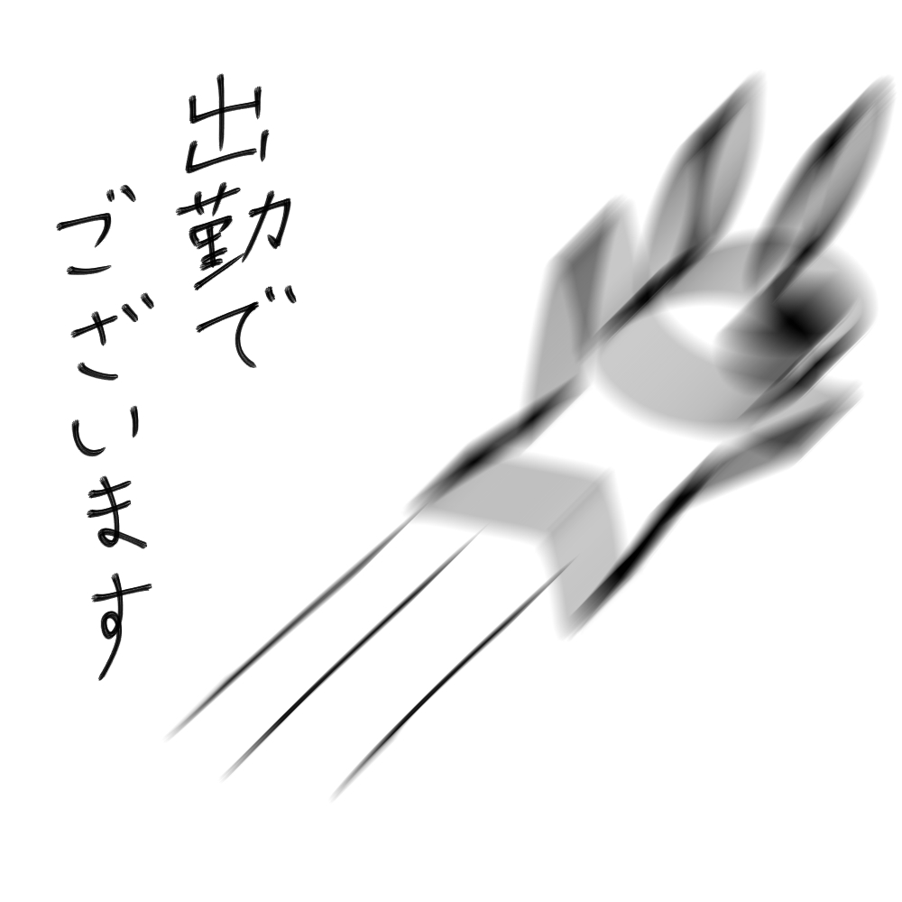 f:id:usaoji:20220307202309j:plain