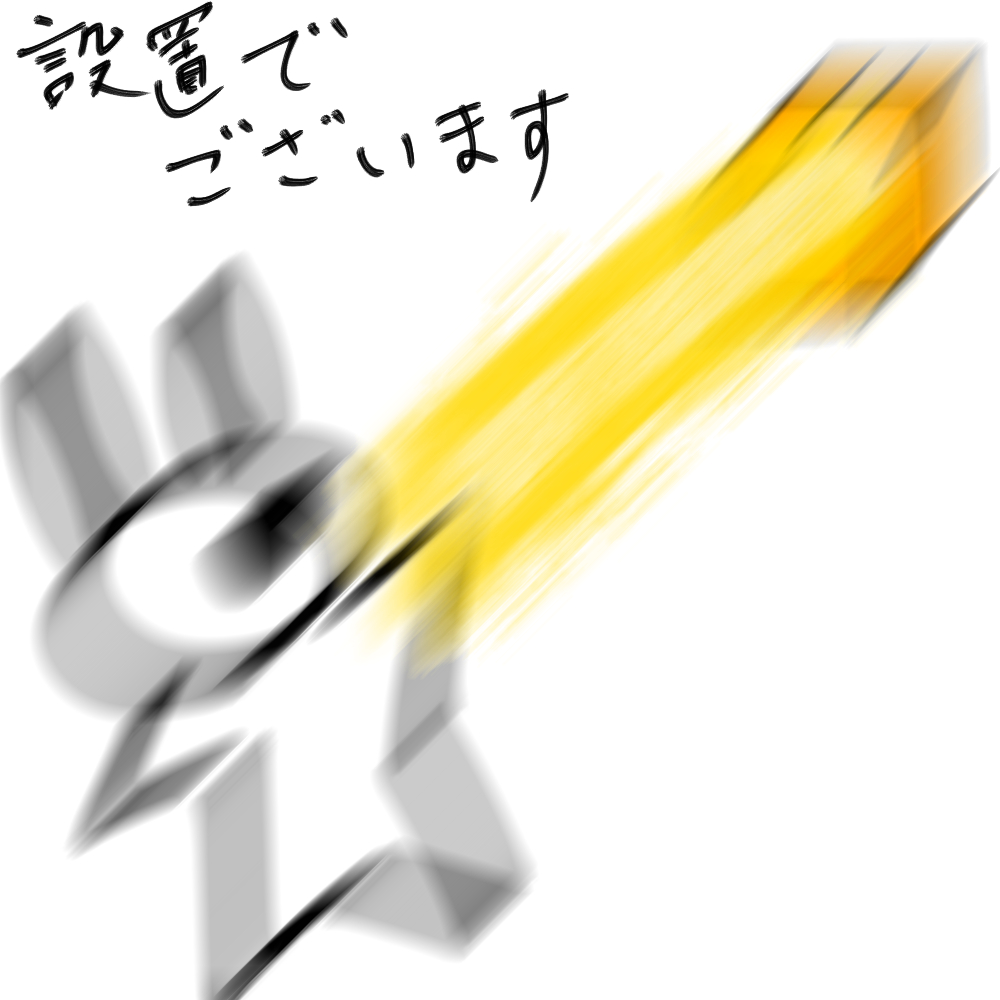 f:id:usaoji:20220309194252j:plain
