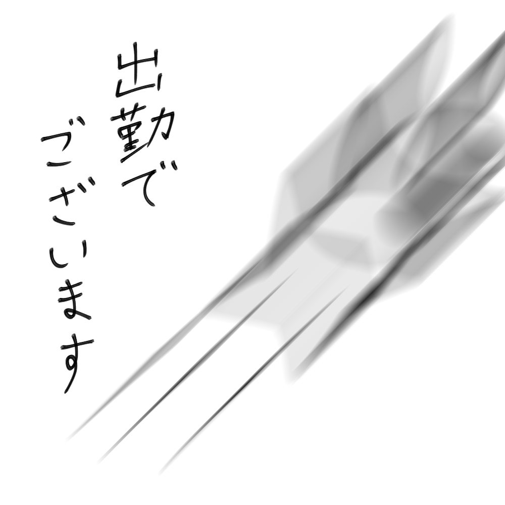 f:id:usaoji:20220310195642j:plain