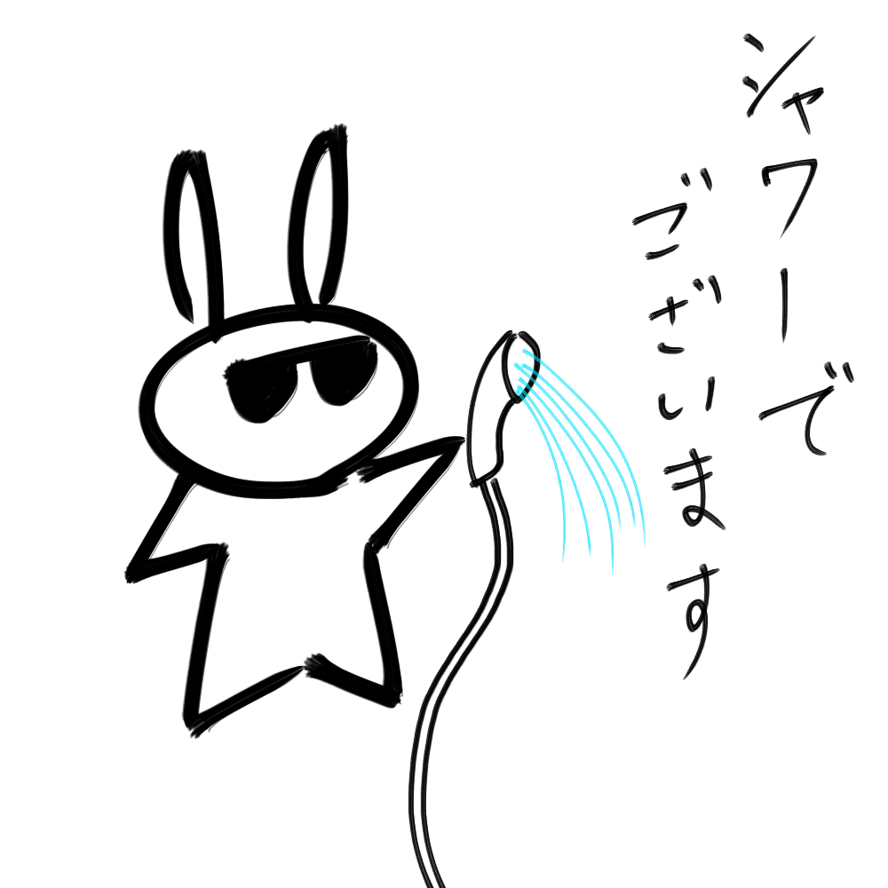 f:id:usaoji:20220311203002j:plain