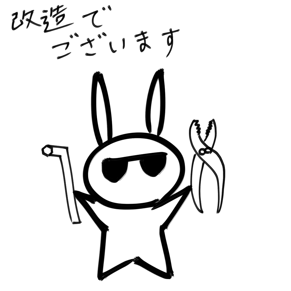 f:id:usaoji:20220314182138j:plain