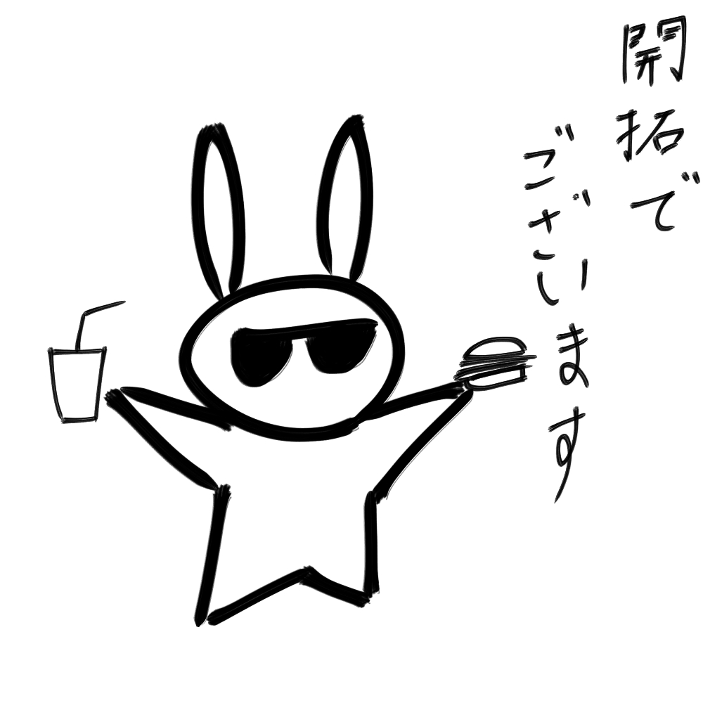 f:id:usaoji:20220317200932j:plain