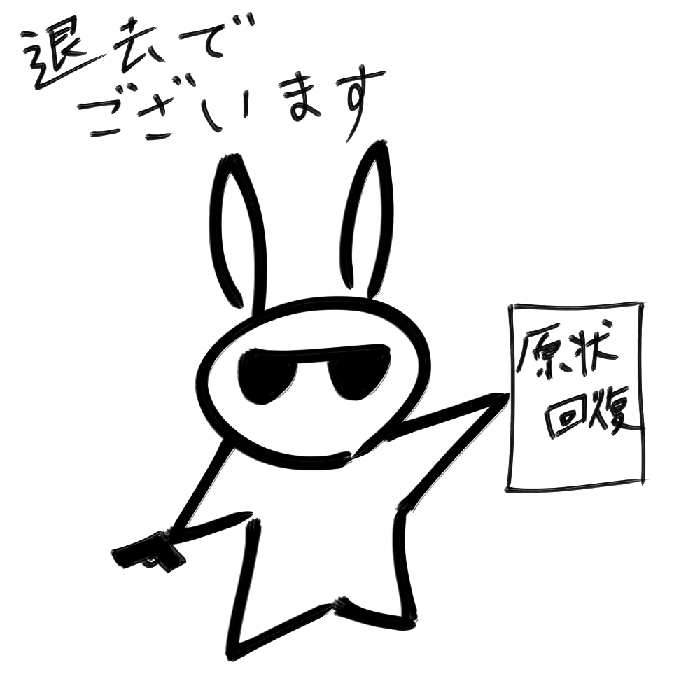 f:id:usaoji:20220320200505j:plain