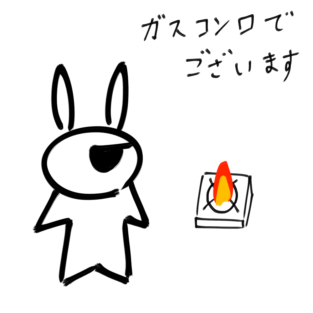 f:id:usaoji:20220321192719j:plain