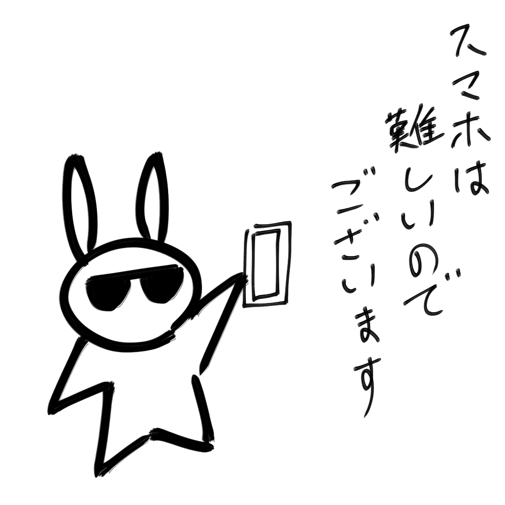 f:id:usaoji:20220322193905j:plain