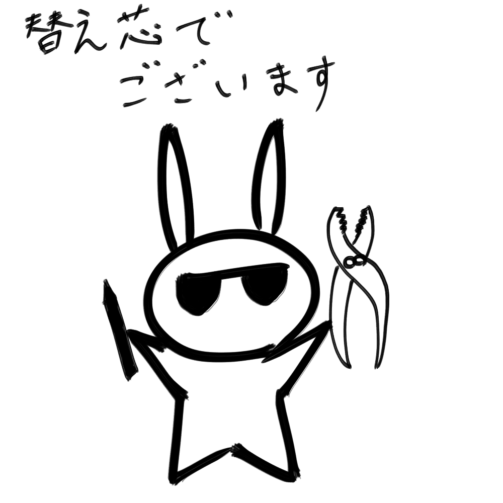 f:id:usaoji:20220323192002j:plain