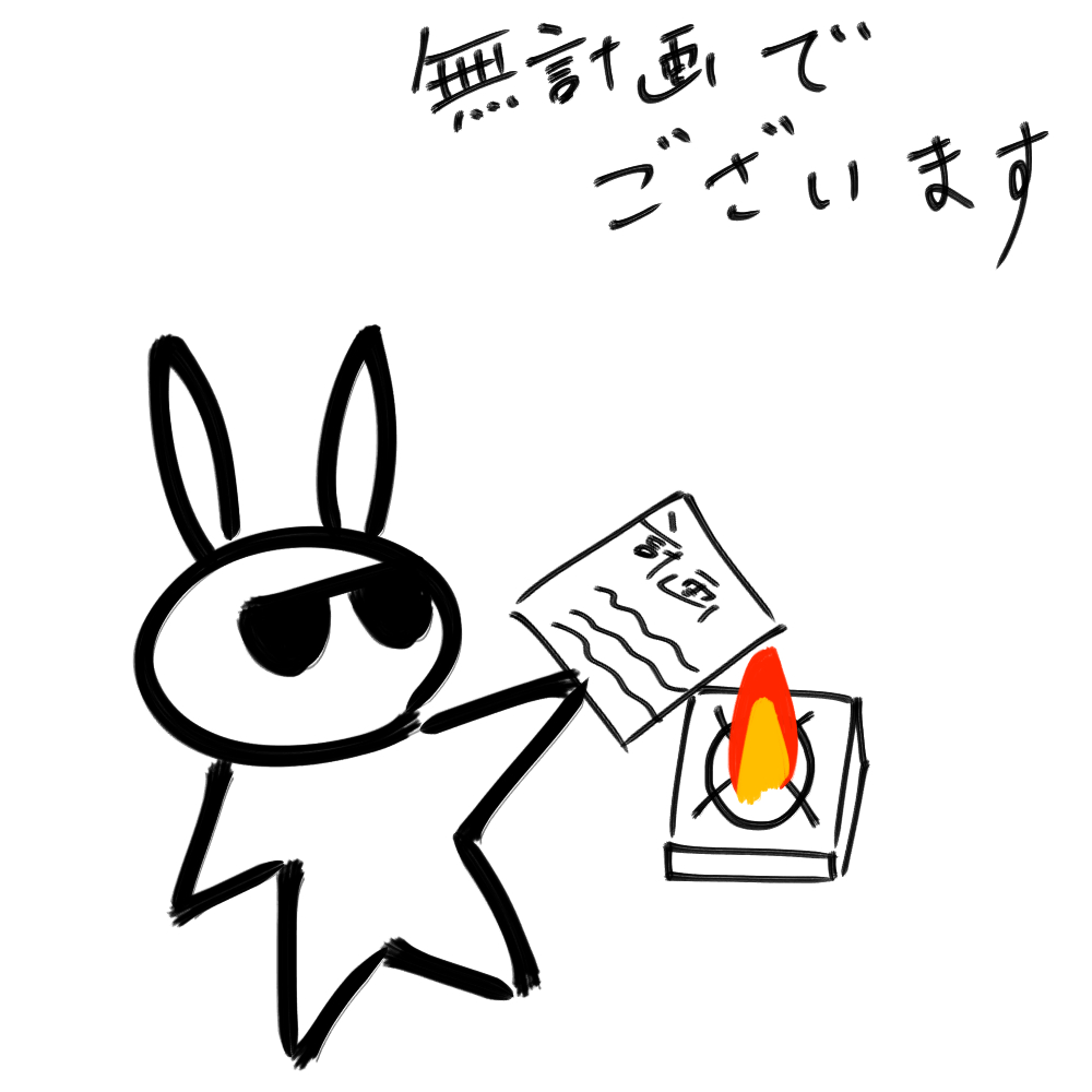 f:id:usaoji:20220324195532j:plain