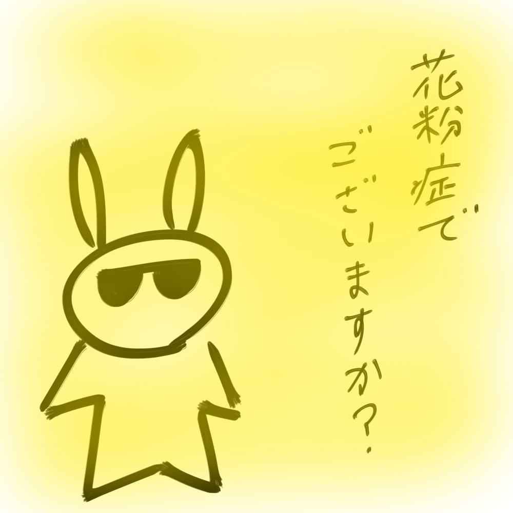f:id:usaoji:20220325194311j:plain