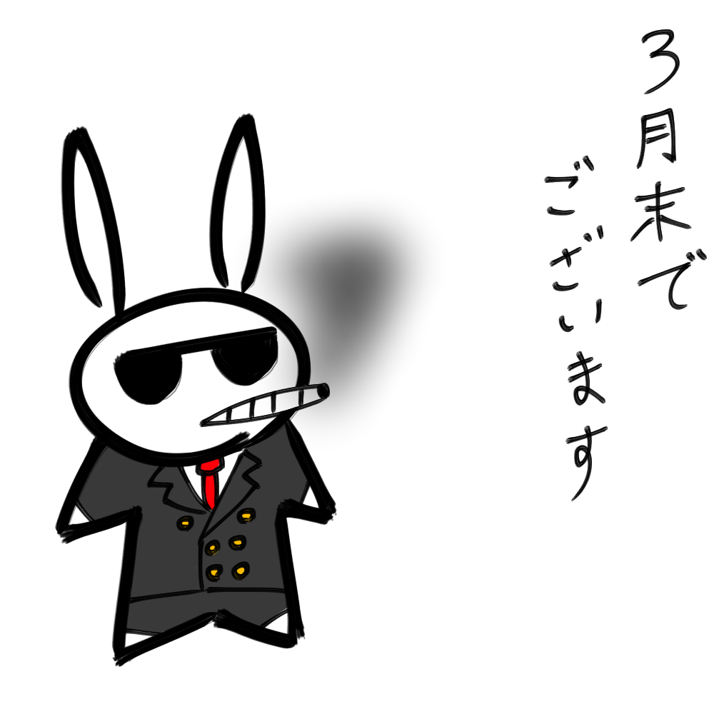 f:id:usaoji:20220331194339j:plain