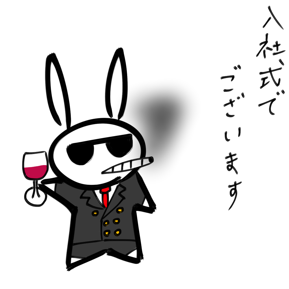 f:id:usaoji:20220401193850j:plain