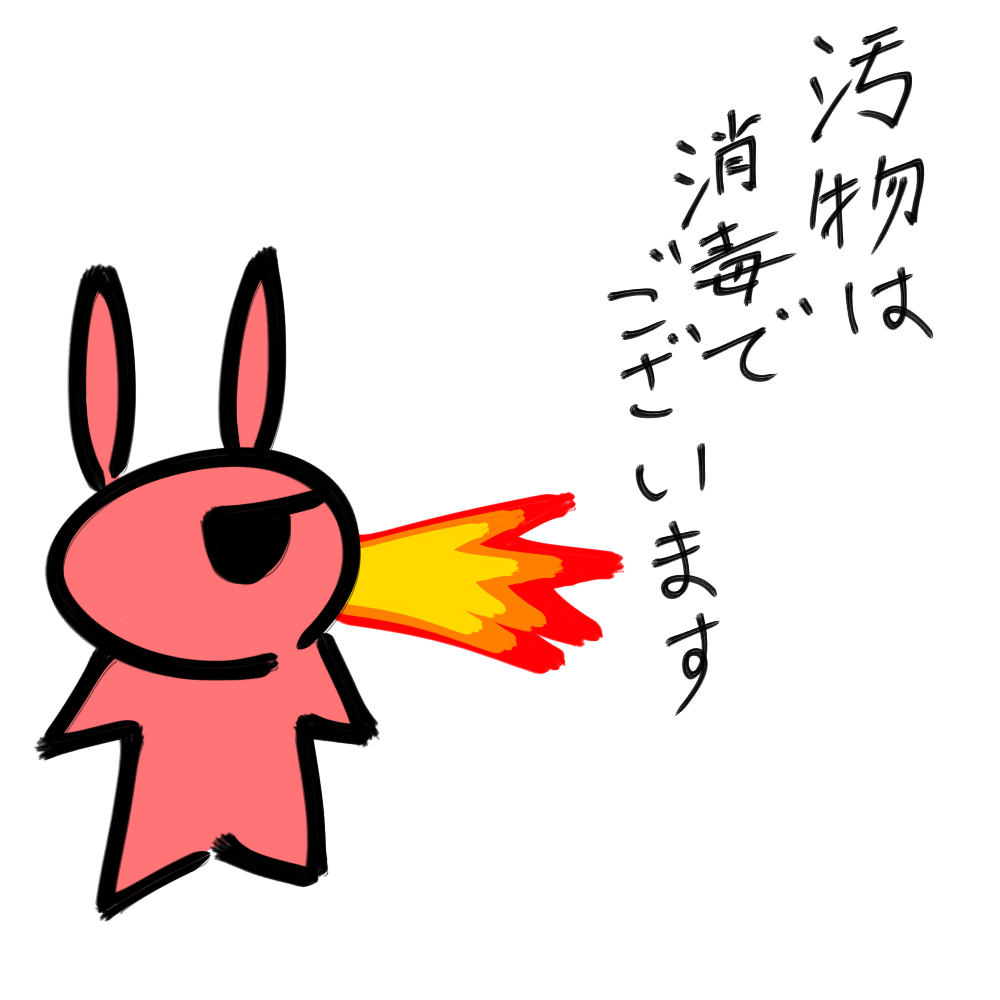 f:id:usaoji:20220404193944j:plain
