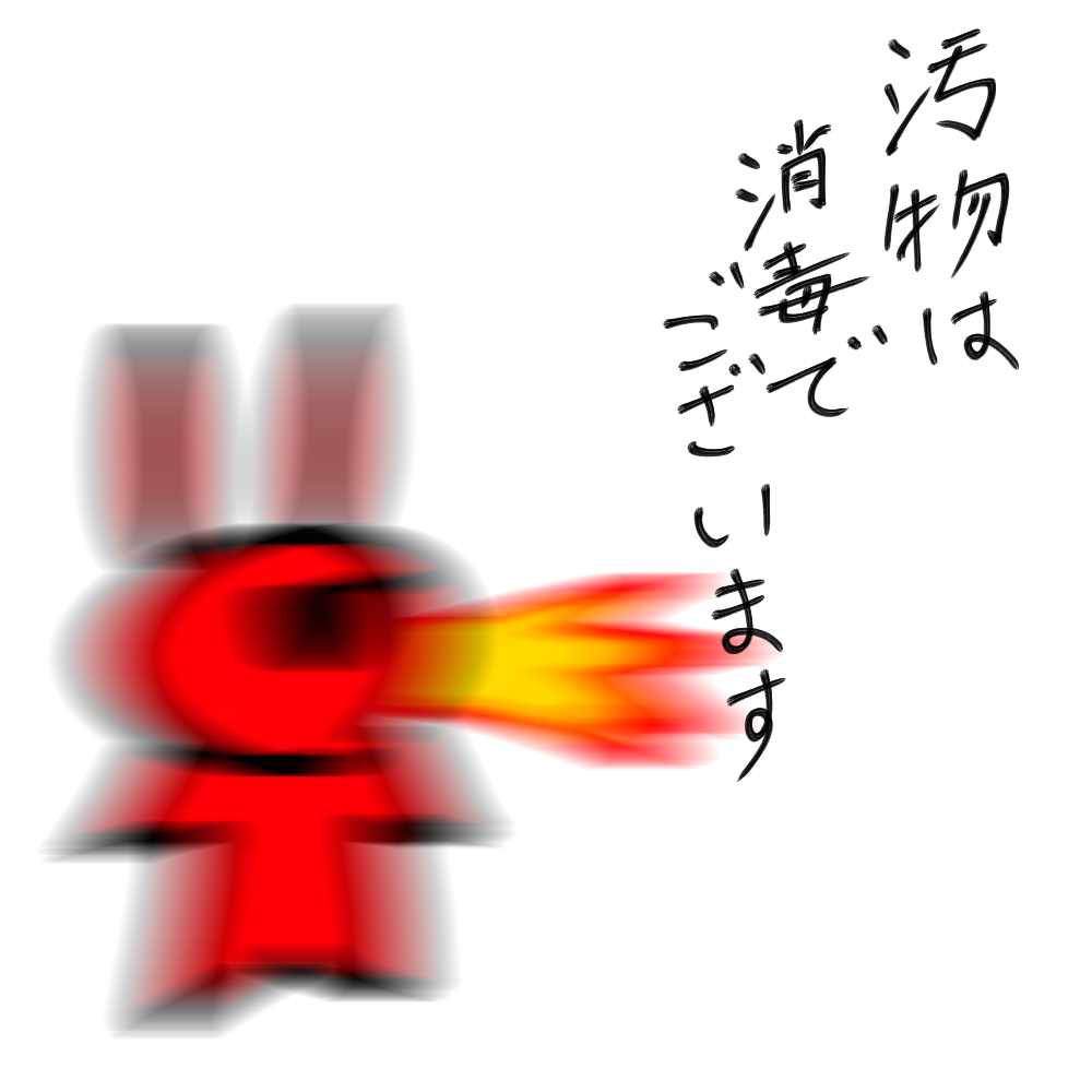 f:id:usaoji:20220405193948j:plain