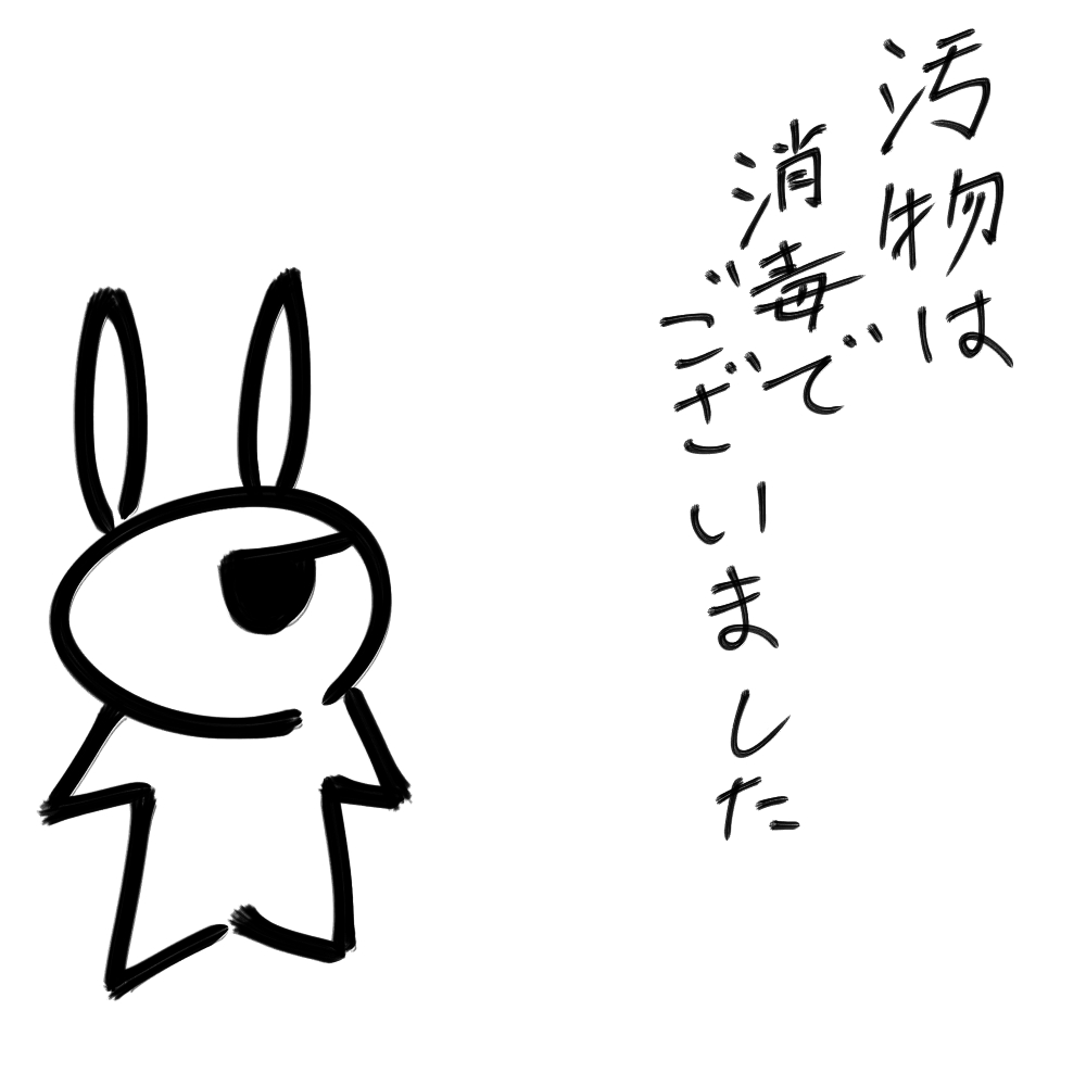 f:id:usaoji:20220406192234j:plain