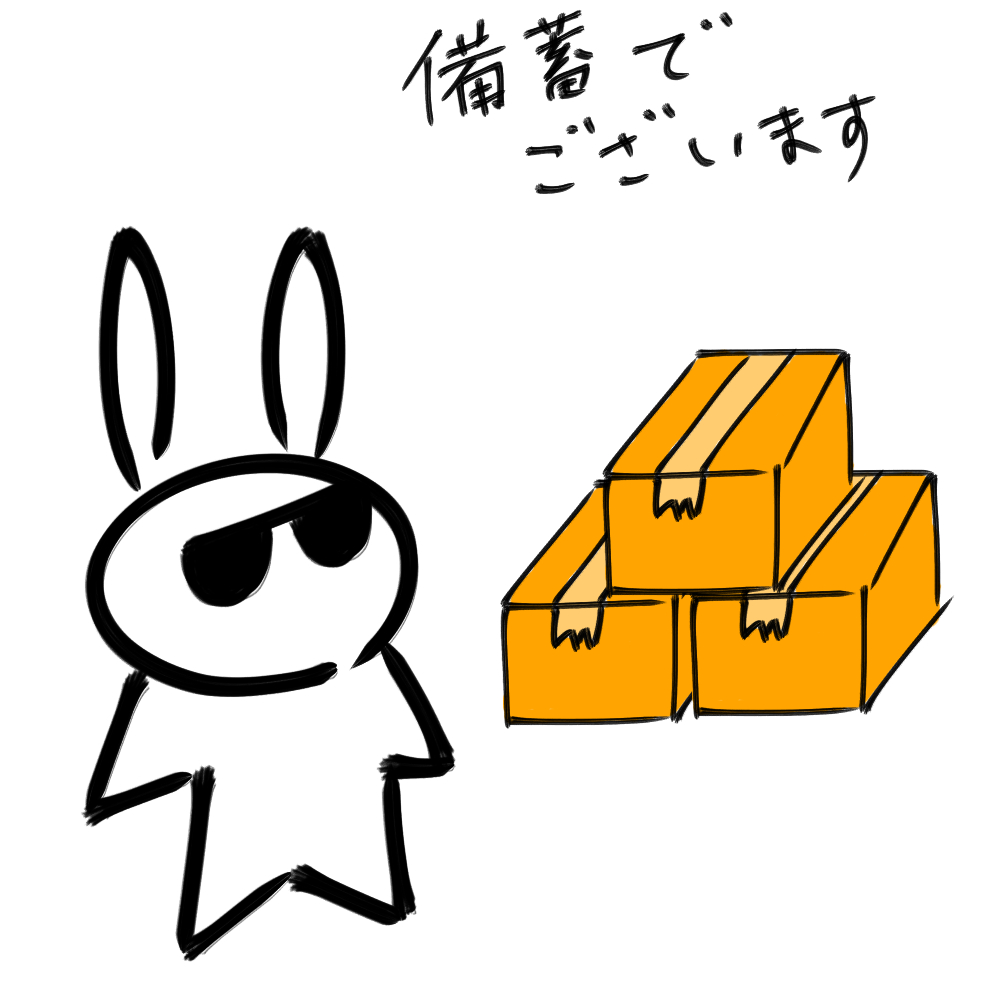 f:id:usaoji:20220407200124j:plain