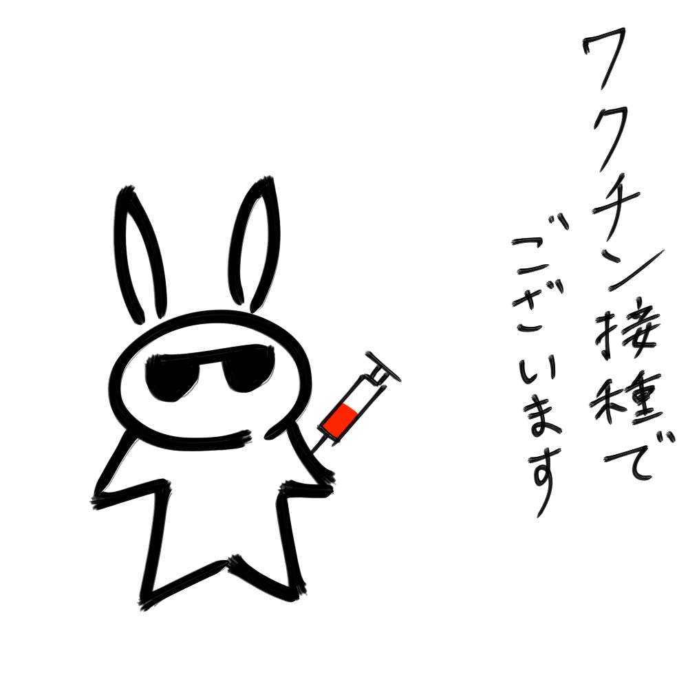 f:id:usaoji:20220407201517j:plain