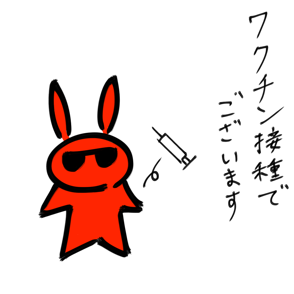 f:id:usaoji:20220407202431j:plain