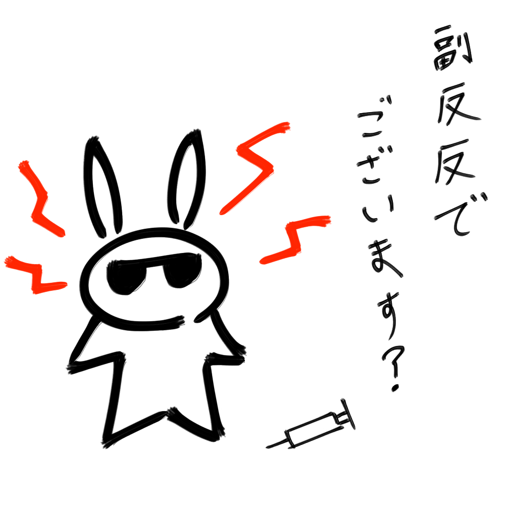 f:id:usaoji:20220413190308j:plain