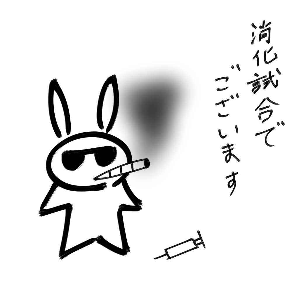 f:id:usaoji:20220414200134j:plain
