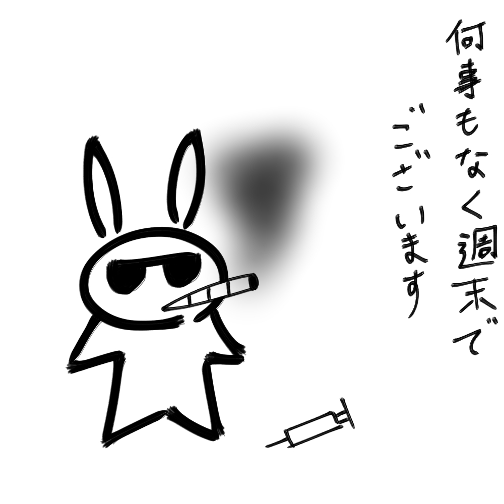 f:id:usaoji:20220415194734j:plain