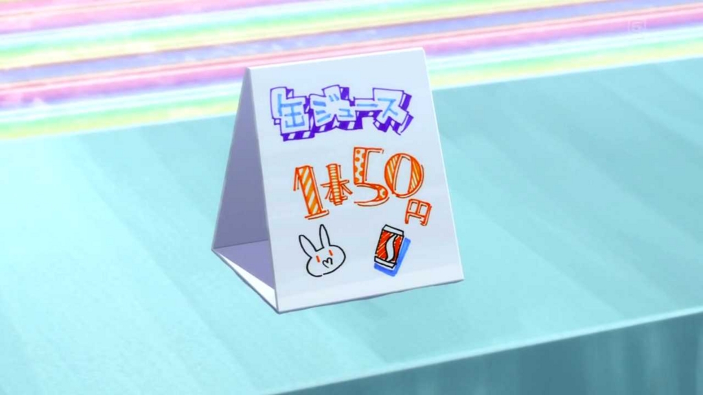 f:id:usapen3:20160919215540j:plain f:id:usapen3:20160919215540j:plain