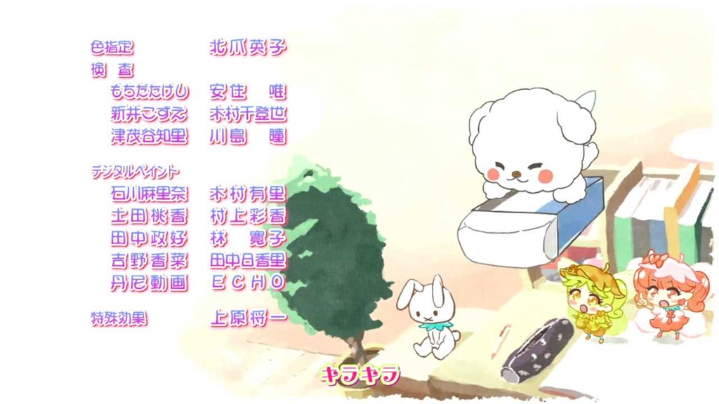 f:id:usapen3:20160925161647j:plain f:id:usapen3:20160925161647j:plain