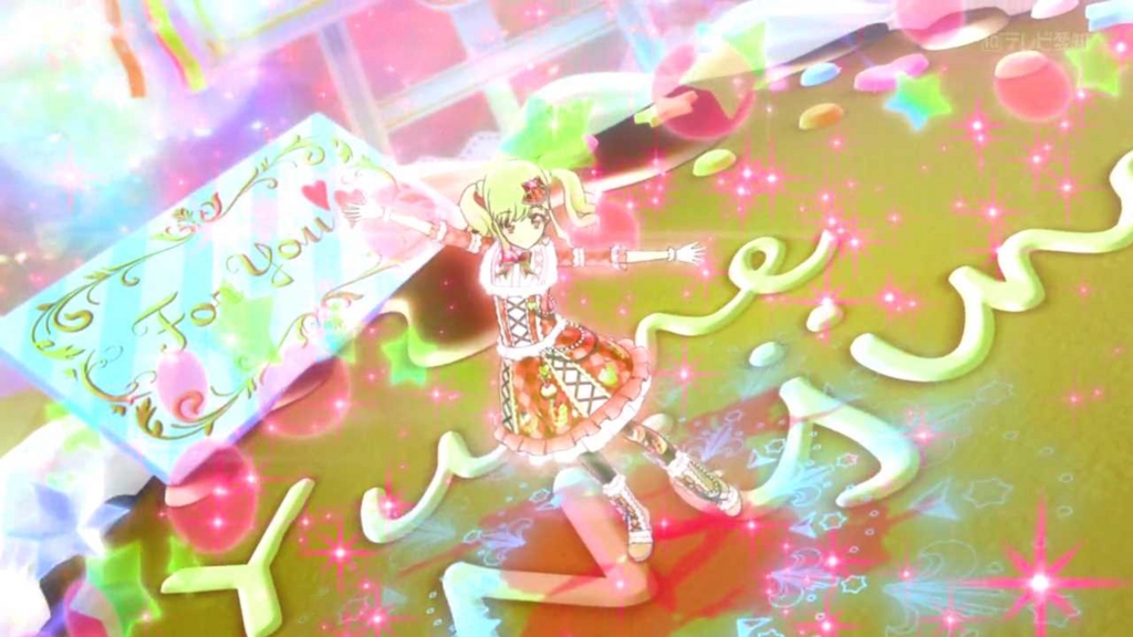 アイカツスターズ！ 43話 「チョコっと歌にこめる想い☆」 感想