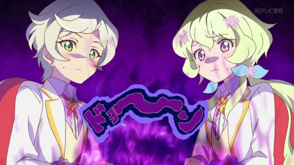 リリーベア】アイカツスターズ！ アニON ヴィーナスアーク Neo Venus