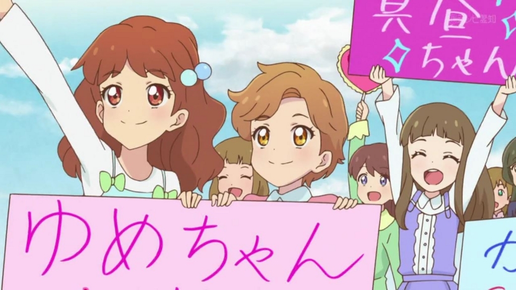 アイカツスターズ １００話 まだ見ぬ未来へ 感想 うさペンの館