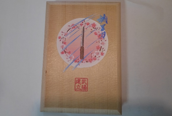 f:id:usapirika:20200121092512j:plain f:id:usapirika:20200121092512j:plain