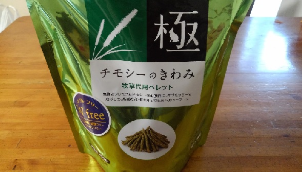 f:id:usapirika:20200128191802j:plain f:id:usapirika:20200128191802j:plain