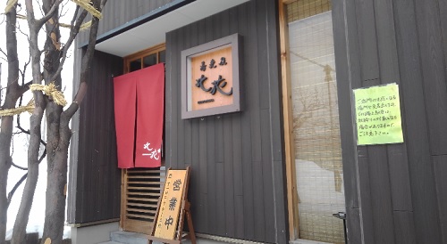 f:id:usapirika:20200222150445j:plain f:id:usapirika:20200222150445j:plain
